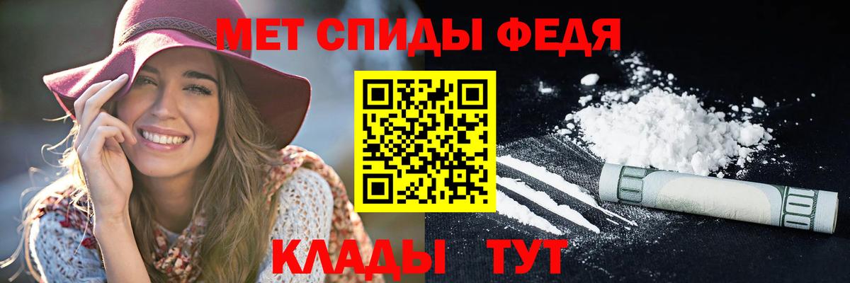Махачкала  АМФЕТАМИН 97%  АМФЕТАМИН 98%  Вход с VPN 