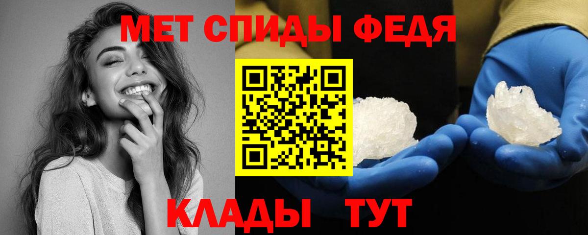 АМФЕТАМИН Розовый Махачкала