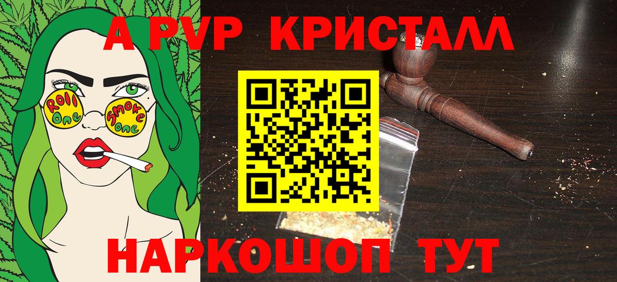APVP СК Махачкала