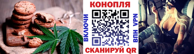 Печенье с ТГК конопля omg ONION Махачкала