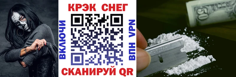 КОКАИН Перу  где можно купить   Махачкала 
