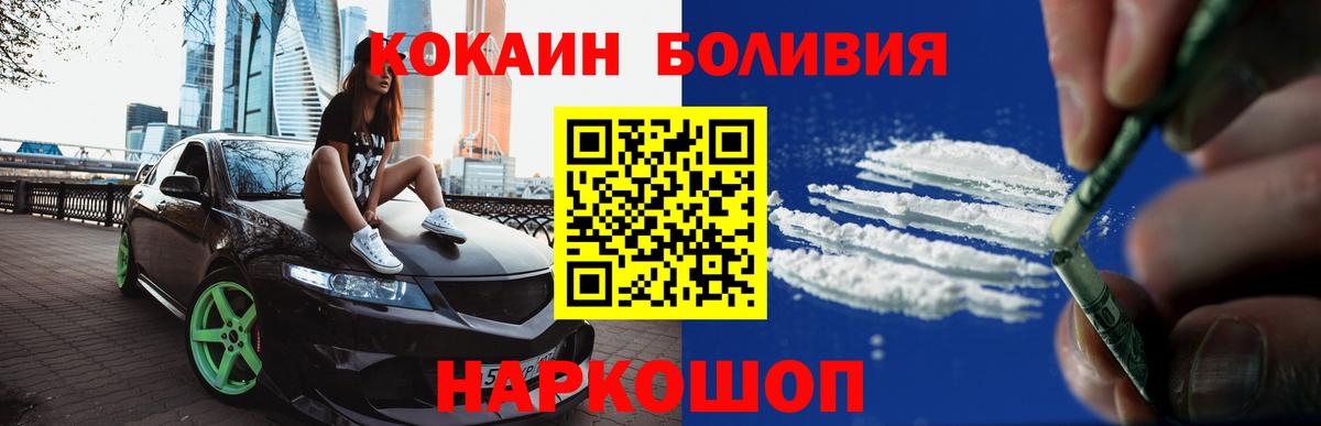 APVP СОЛЬ кристаллы  КЕТАМИН  Меф МЯУ МЯУ кристаллы  Экстази  Гашиш  КОКАИН  Махачкала  Гашиш  Меф  