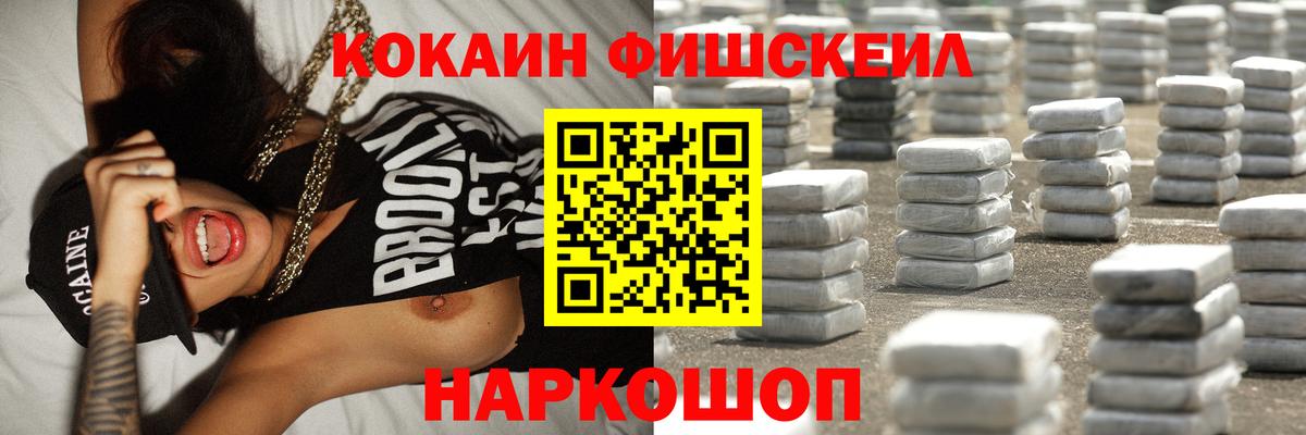 Cocaine Перу Махачкала