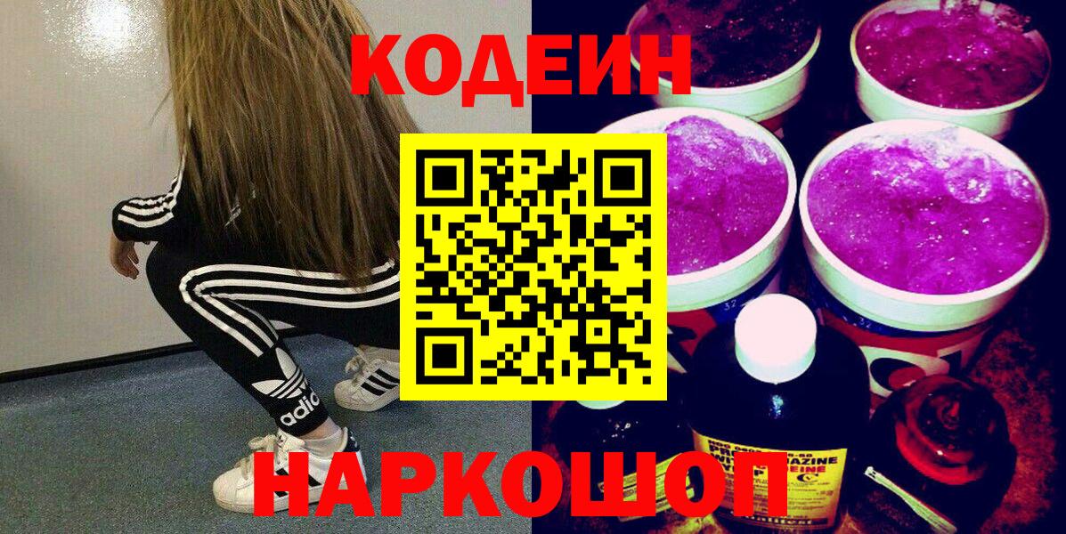 Гашиш  Каннабис  Cocaine  Махачкала  Меф  Вход с VPN 