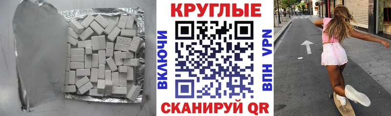 мега как войти Махачкала Экстази 280 MDMA
