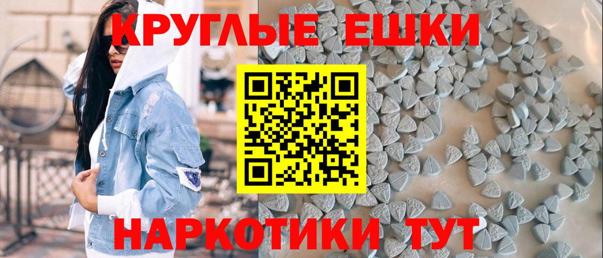 ЭКСТАЗИ DUBAI  Экстази 250 мг  Ecstasy  Махачкала 