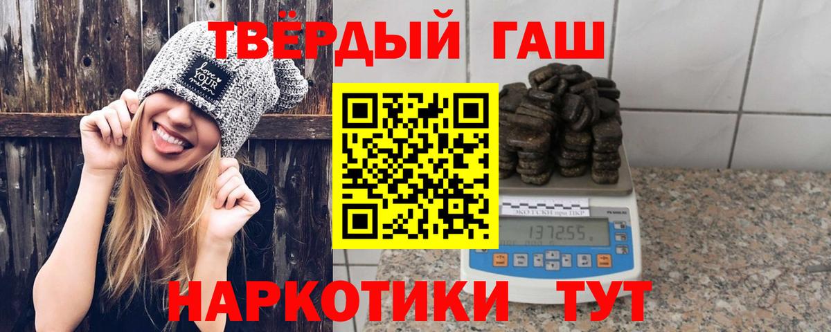 ГАШ гарик  Махачкала 