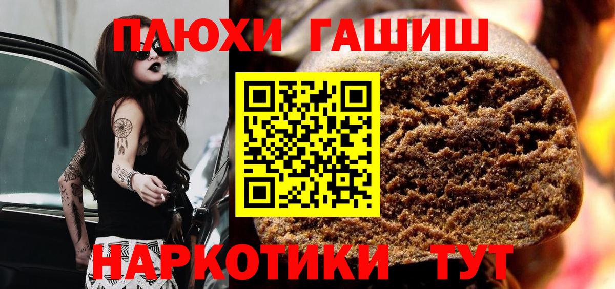 ГАШ Premium Махачкала