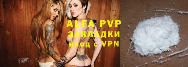 марки lsd Нефтегорск
