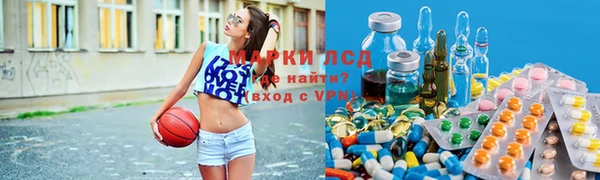 марки lsd Нефтегорск