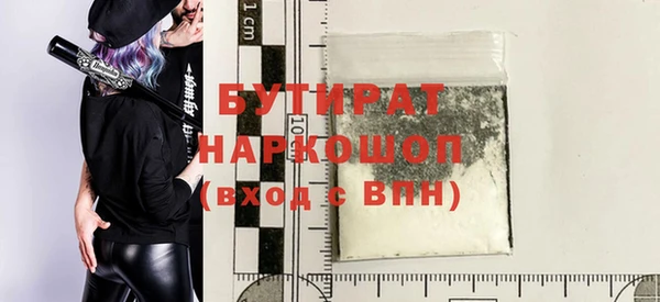 мефедрон VHQ Нея