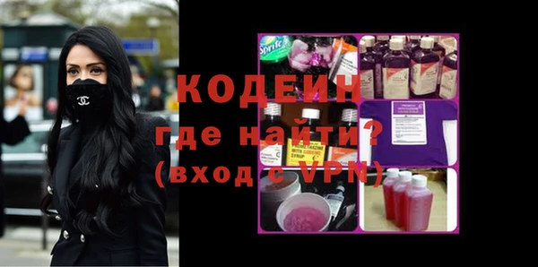 героин Нефтекумск