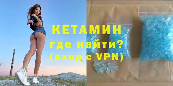 марки lsd Нефтегорск