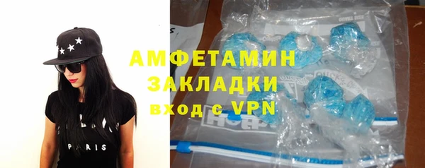 мефедрон VHQ Нея