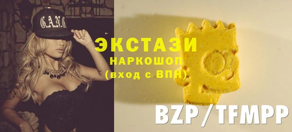 героин Нефтекумск