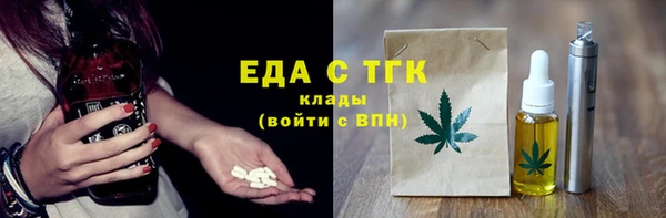 мефедрон VHQ Нея
