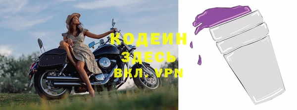 мефедрон VHQ Нея