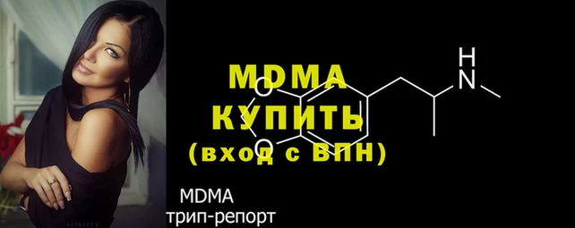 mdma Богородск