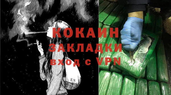 марки lsd Нефтегорск