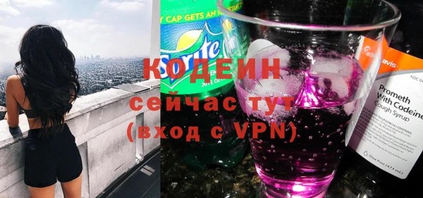 мяу мяу кристалл Богородицк