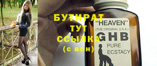 мефедрон VHQ Нея
