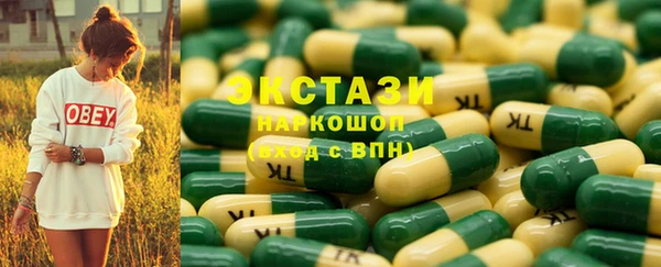 героин Нефтекумск