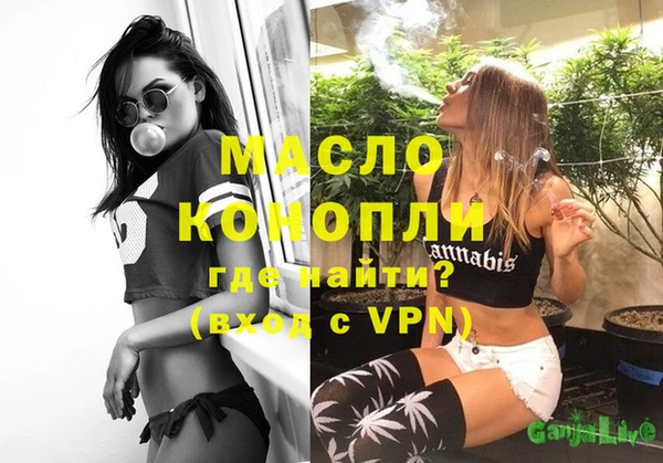 мефедрон VHQ Нея