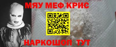 шишки Абинск