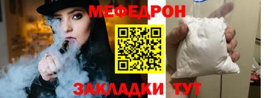 бутират Абакан