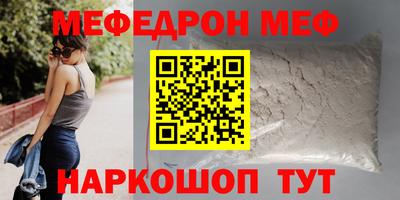 винт Азнакаево