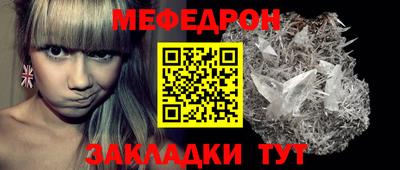 винт Азнакаево