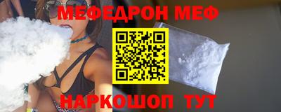эйфоретик Гатчина