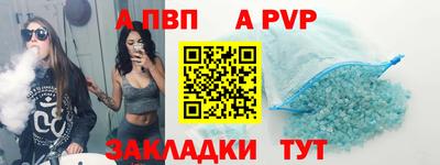 бутират Абакан