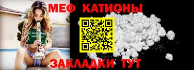 эйфоретик Гатчина