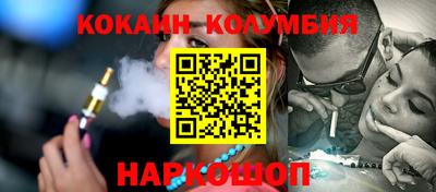 кокаин Гай