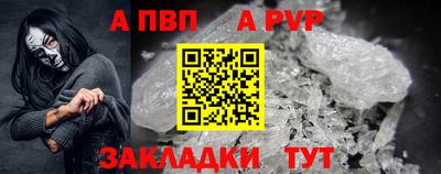 кокаин Гай