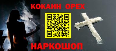 шишки Абинск