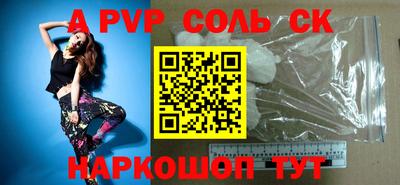 шишки Абинск