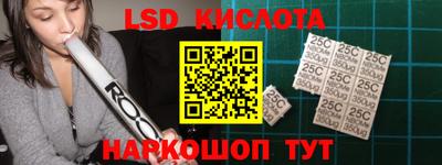 шишки Абинск