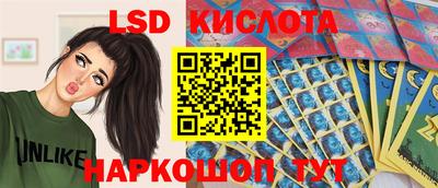 гидропоника Абакан