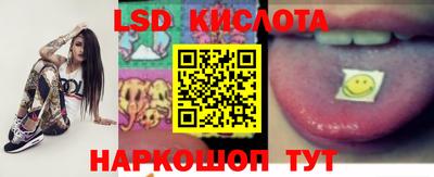 гидропоника Абакан