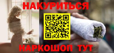 дурь Абинск