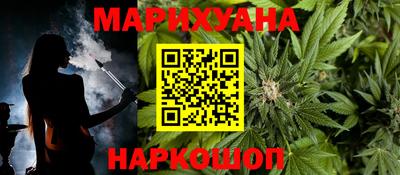 бутират Абакан