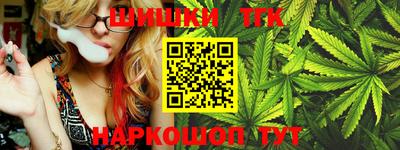 шишки Абинск