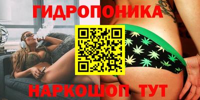 бутират Абакан