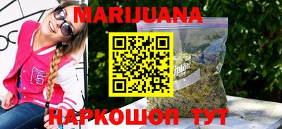 шишки Абинск