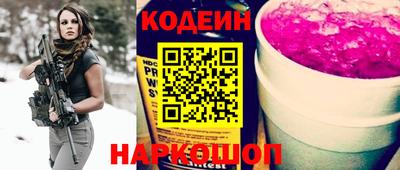 кокаин Гай