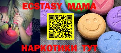 шишки Абинск