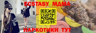 дурь Абинск