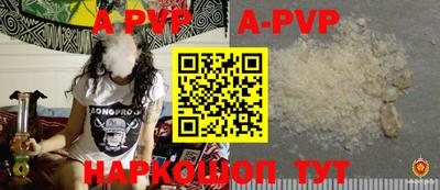 шишки Абинск